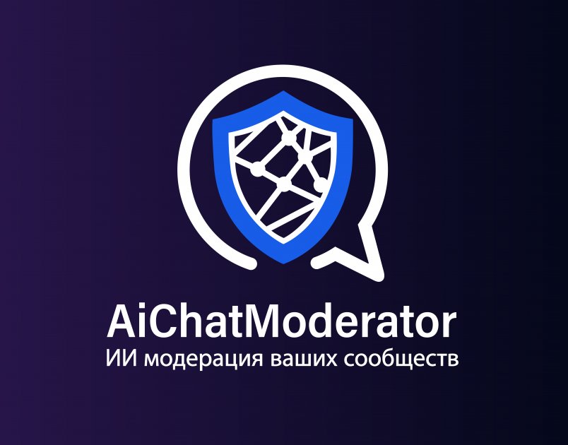 Антиспам Telegram Bot — умная защита чата от спама | AiChatModerator